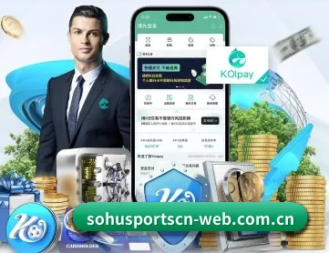 搜狐体育 APP 深度功能